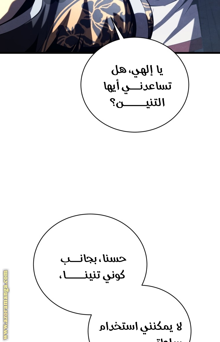 الصفحة 104