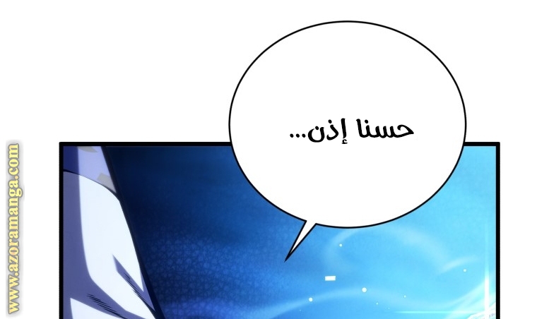 الصفحة 106