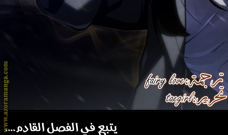 الصفحة 116