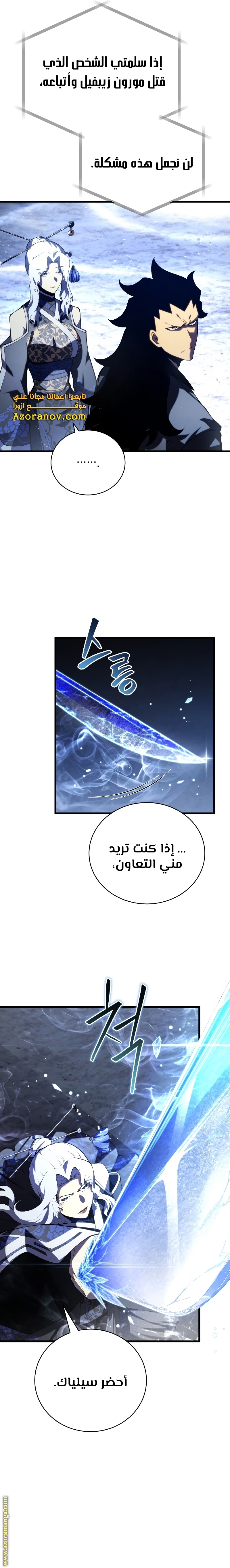 الصفحة 2