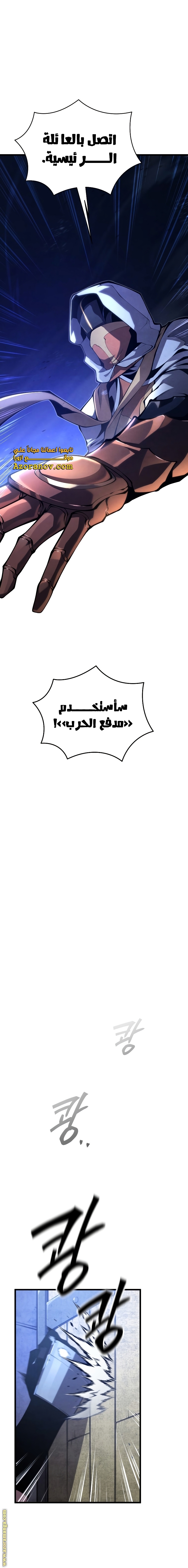 الصفحة 10