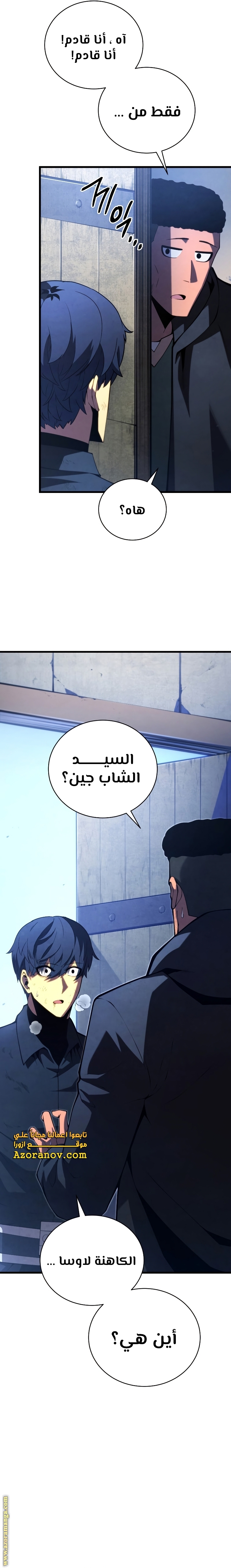 الصفحة 11