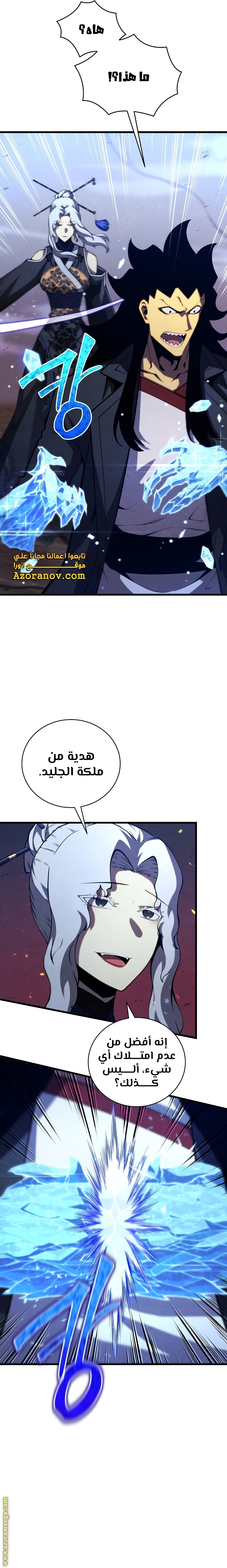 الصفحة 16