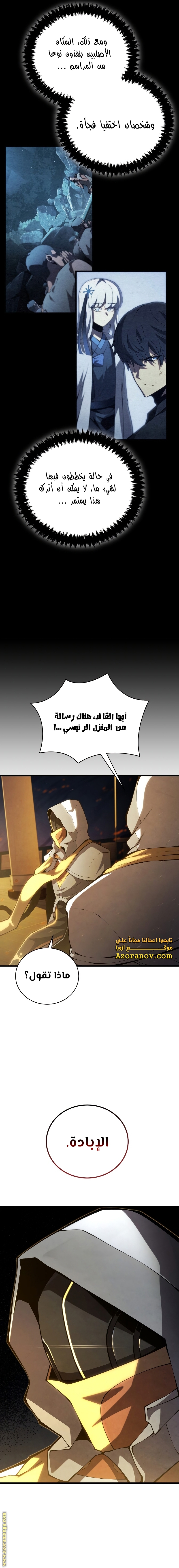 الصفحة 20