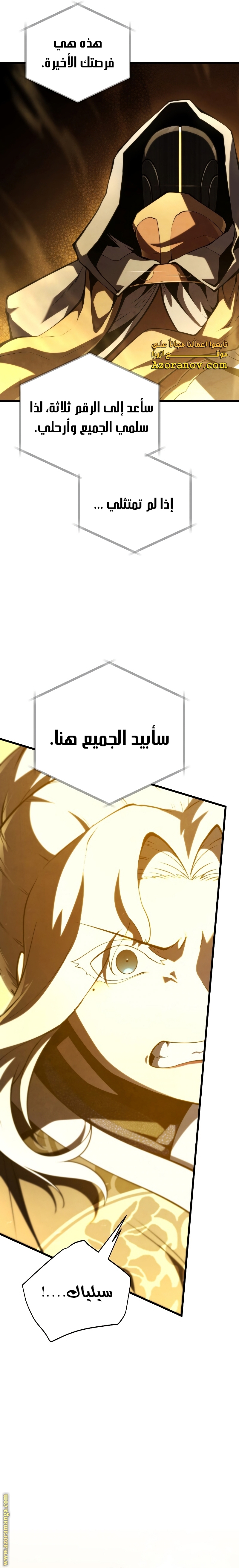 الصفحة 23