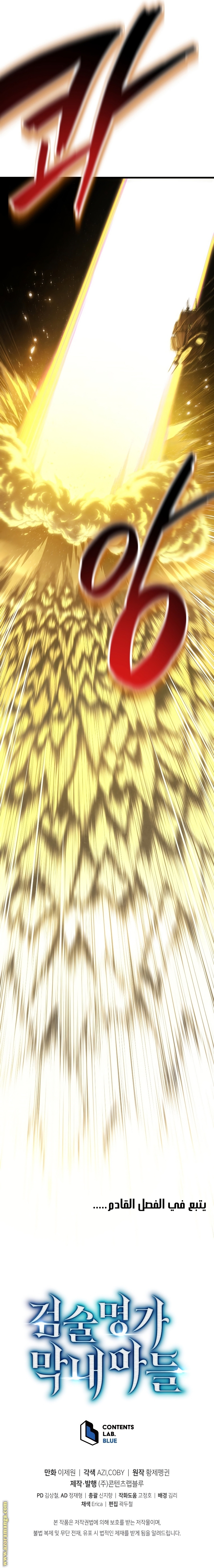 الصفحة 27