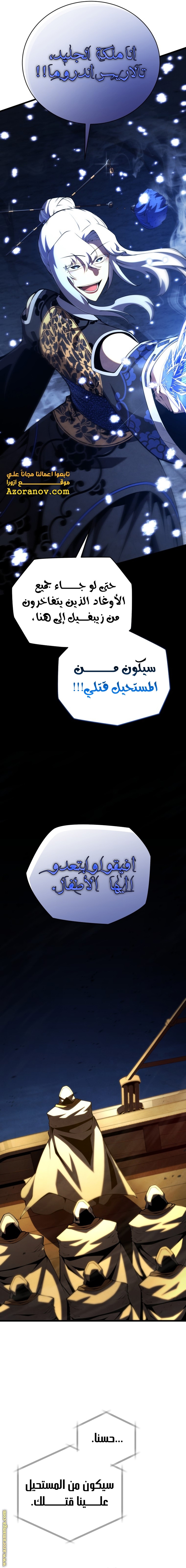 الصفحة 10