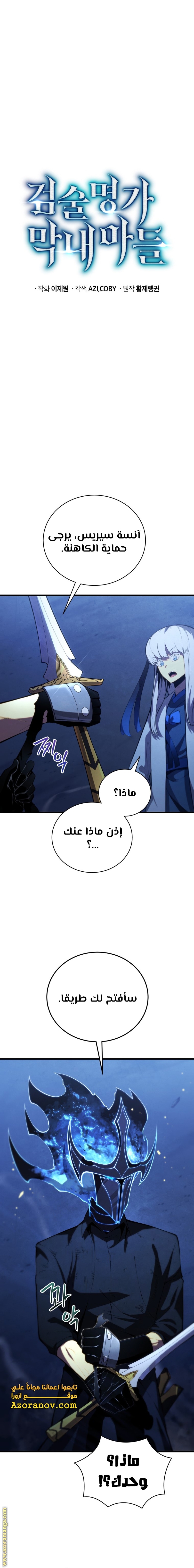 الصفحة 14