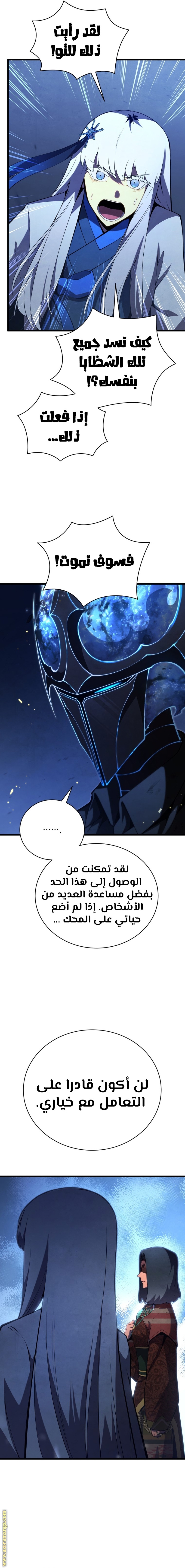 الصفحة 15