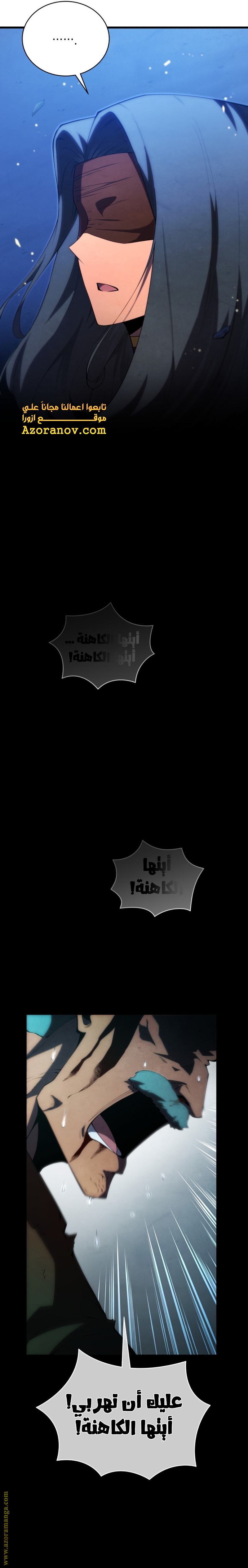 الصفحة 16