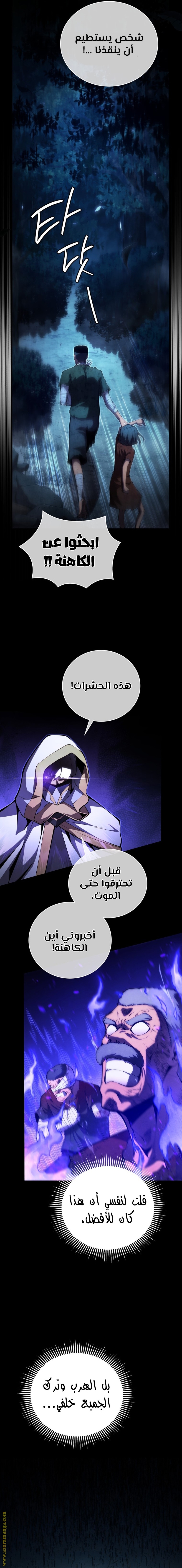 الصفحة 18