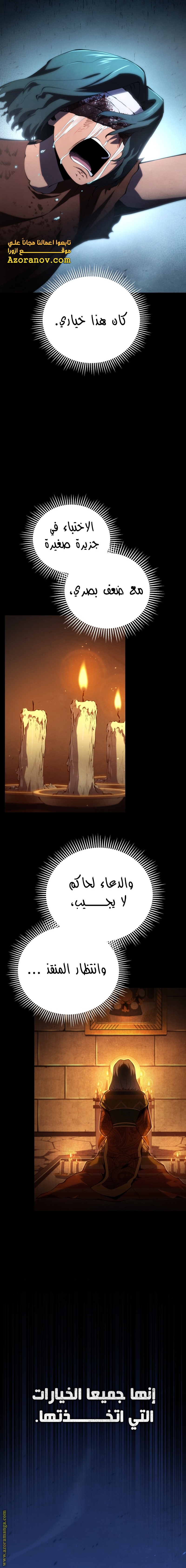 الصفحة 19