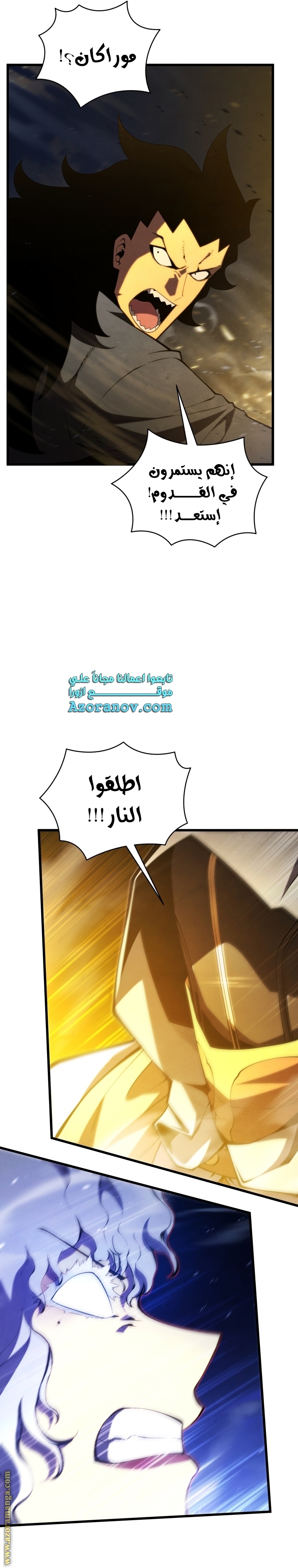 الصفحة 4