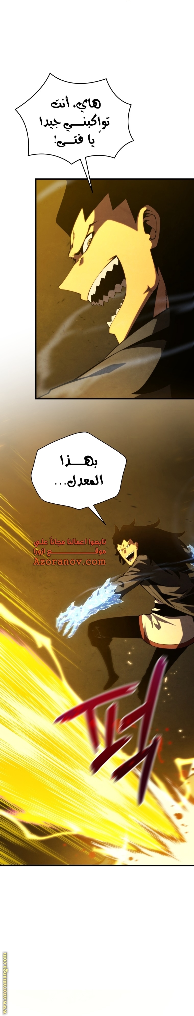 الصفحة 9