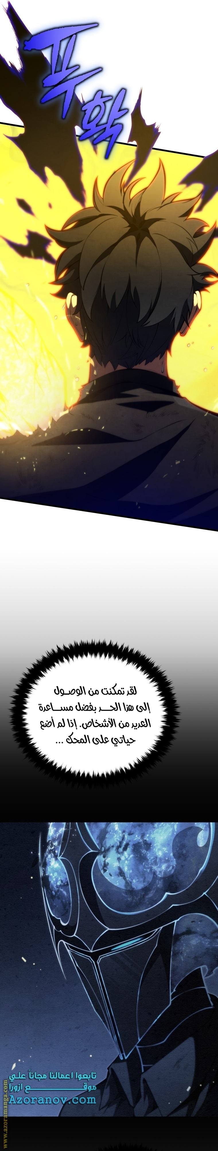 الصفحة 12