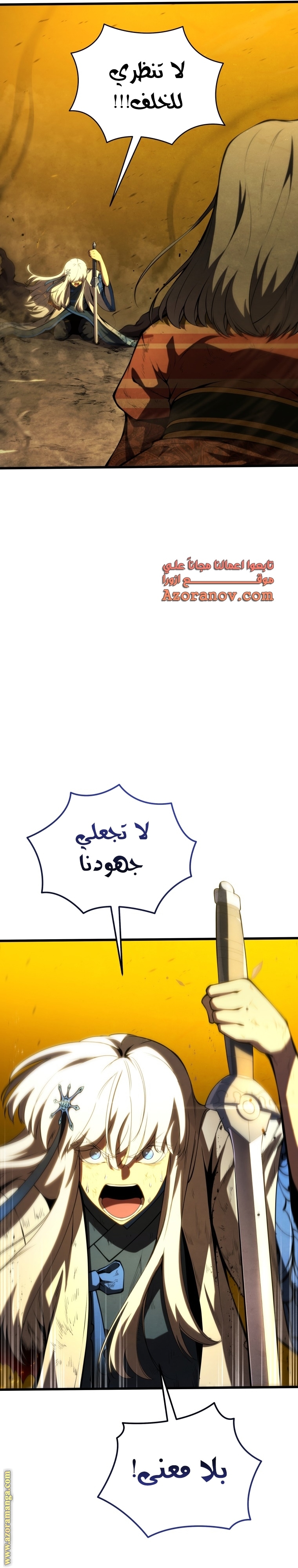 الصفحة 19