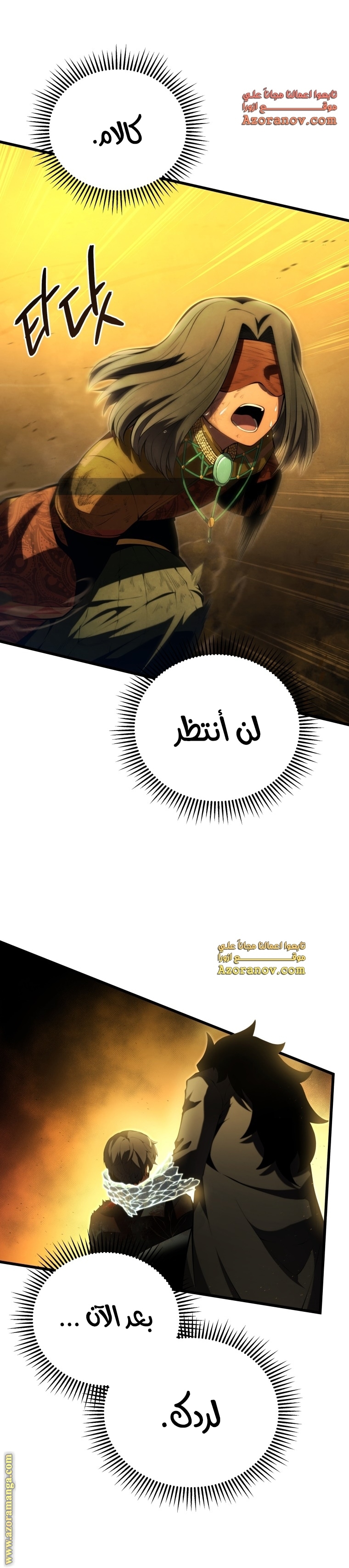 الصفحة 21