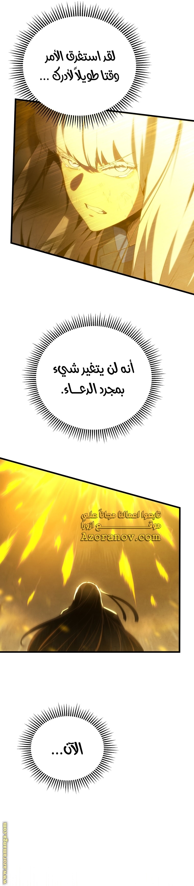 الصفحة 22