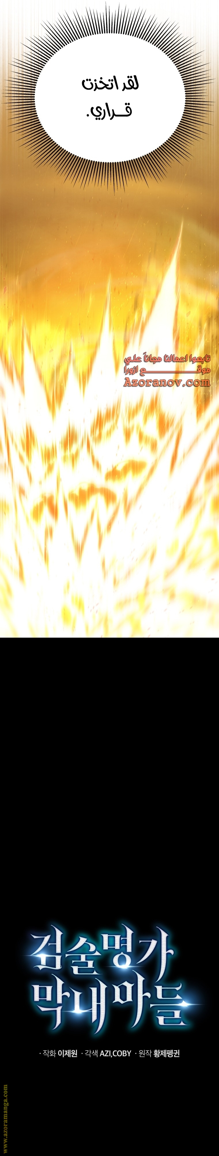 الصفحة 23