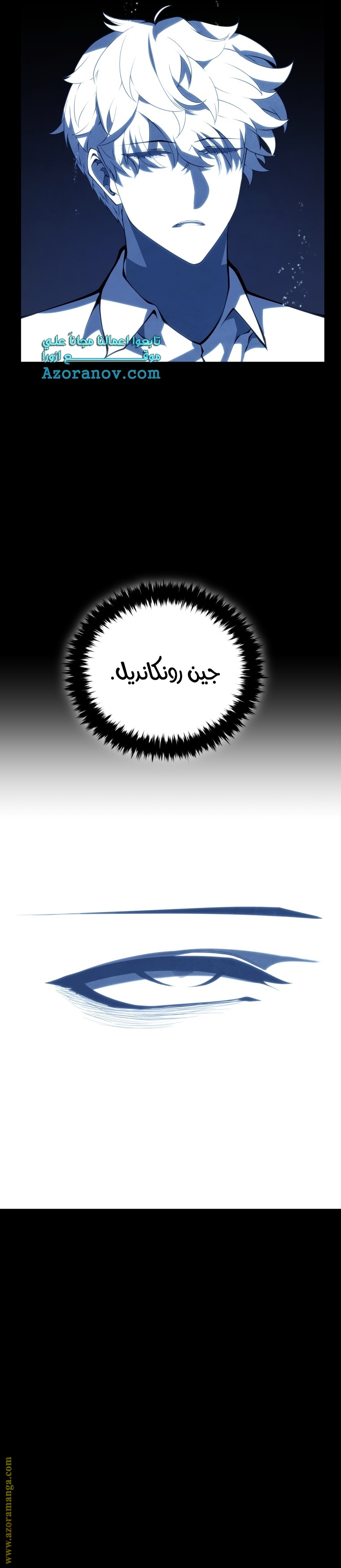 الصفحة 25