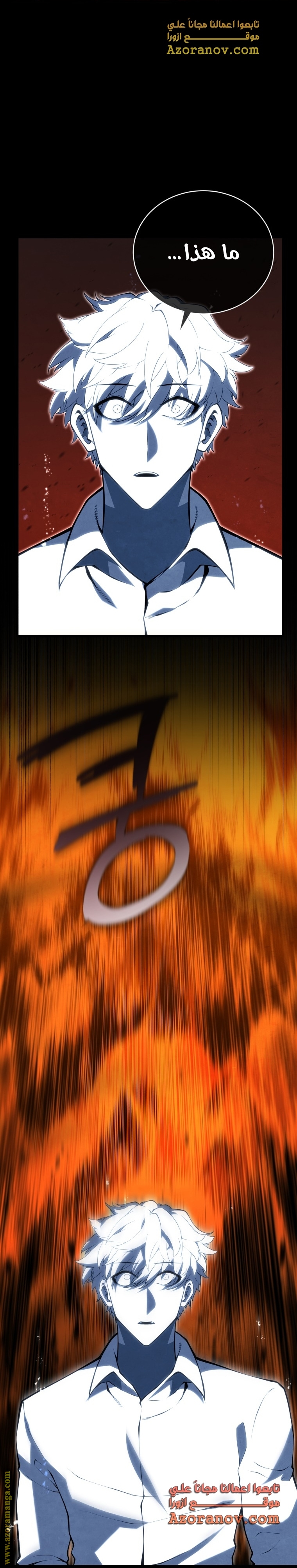 الصفحة 28