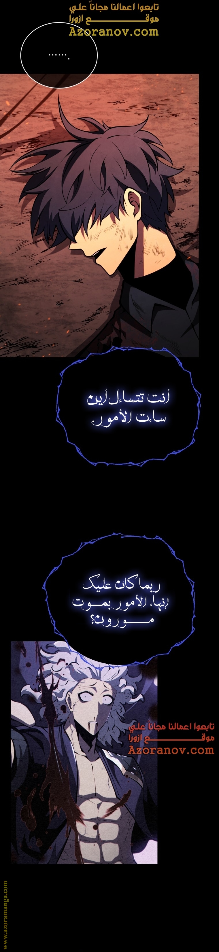 الصفحة 33