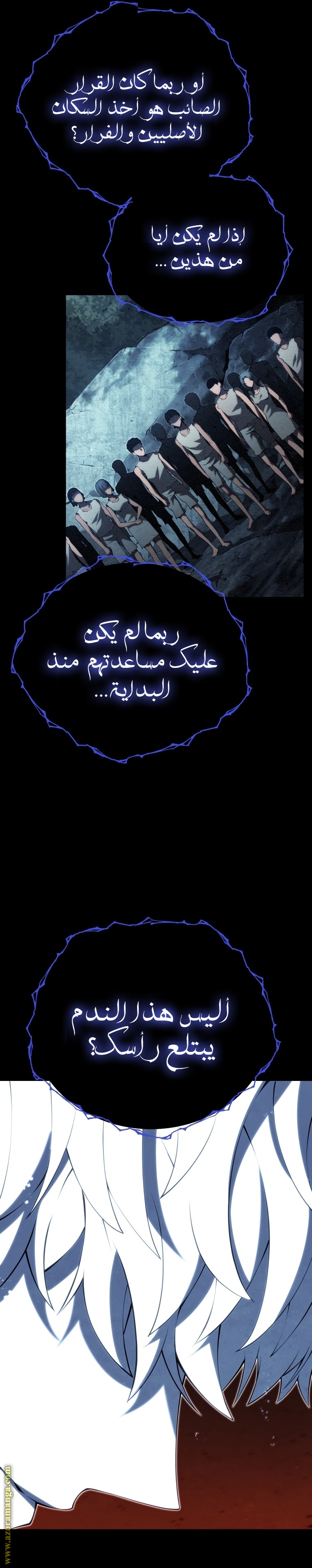 الصفحة 34