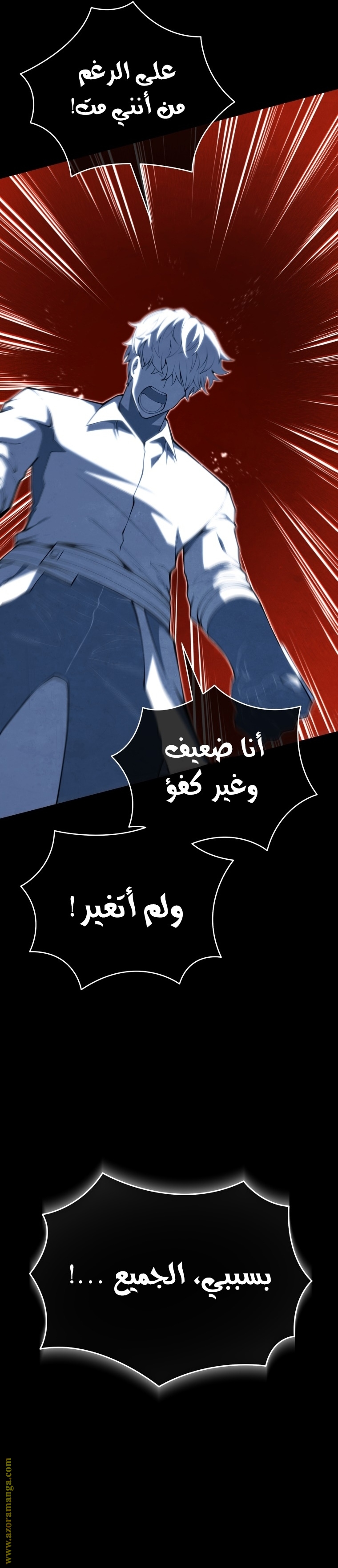 الصفحة 36