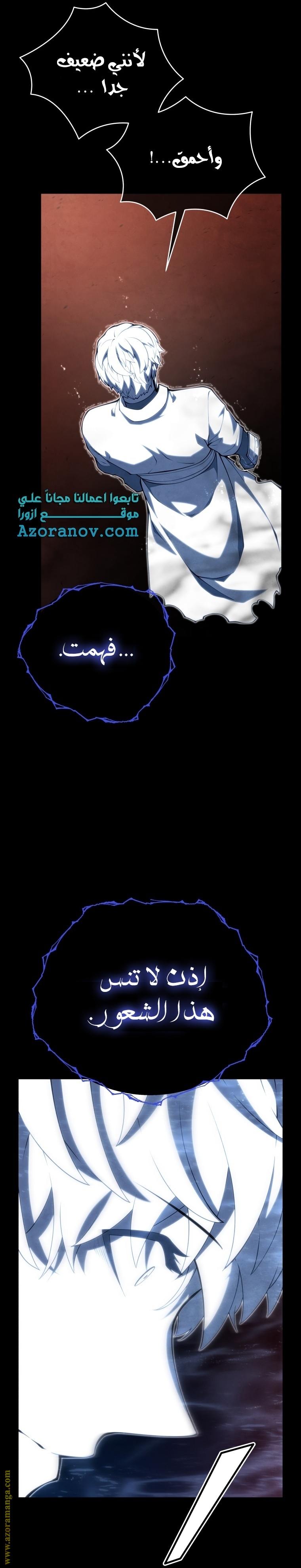 الصفحة 37