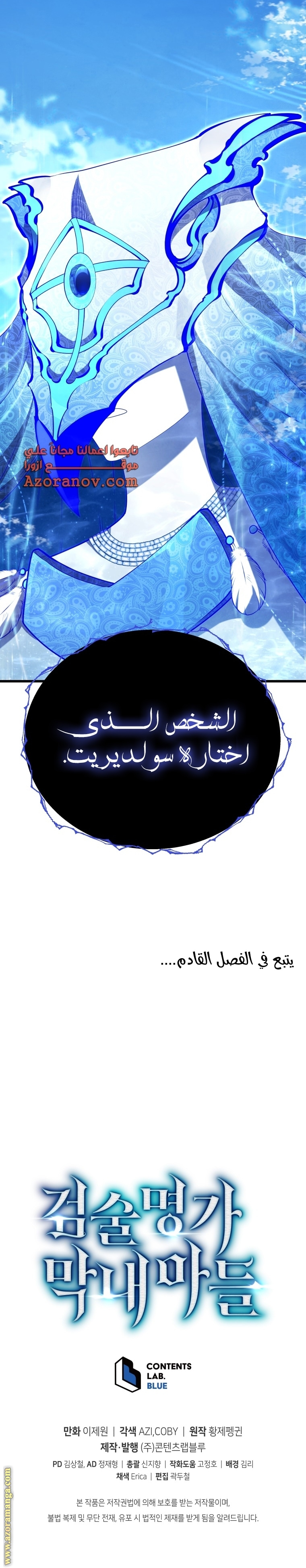 الصفحة 42
