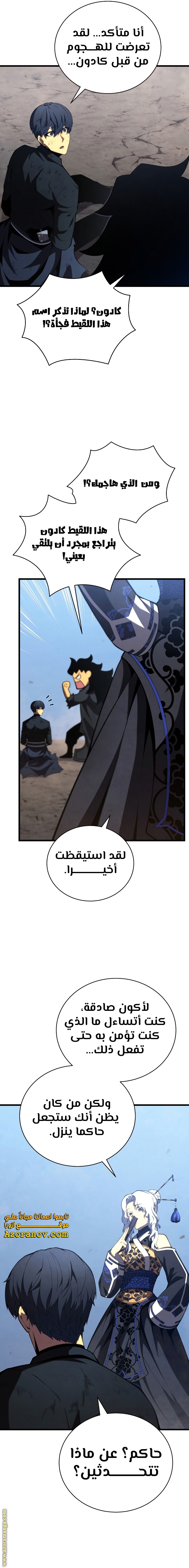 الصفحة 7