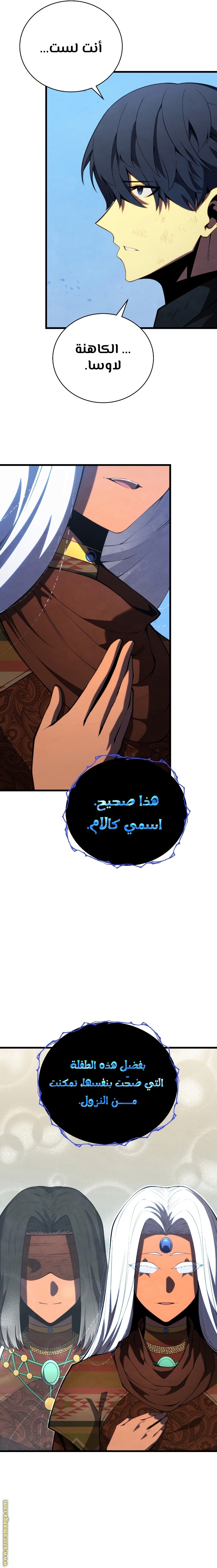 الصفحة 11