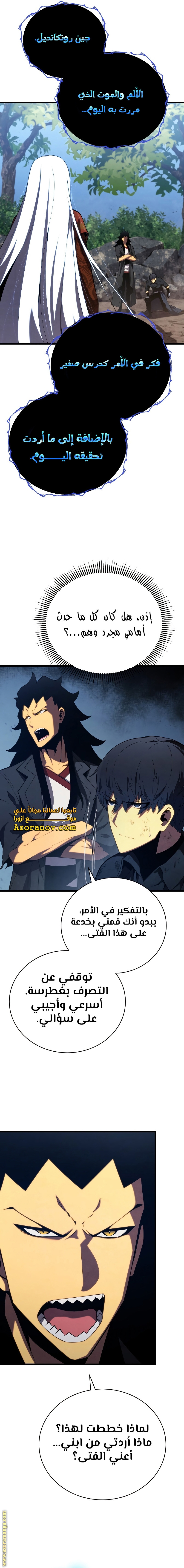 الصفحة 12