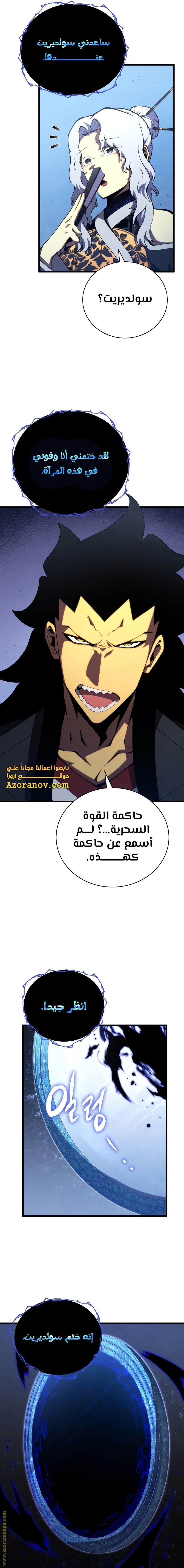 الصفحة 14
