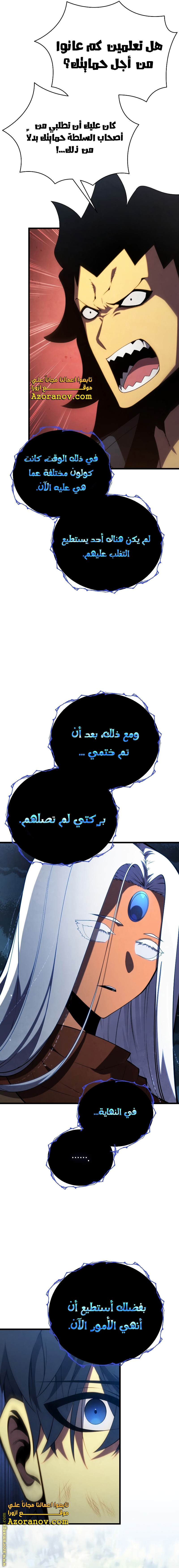 الصفحة 16