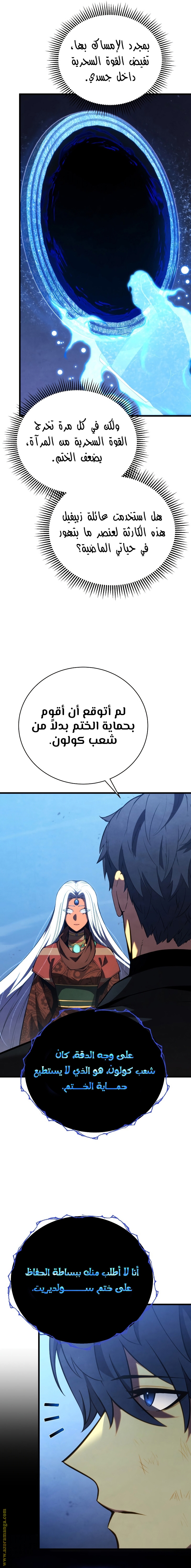 الصفحة 19