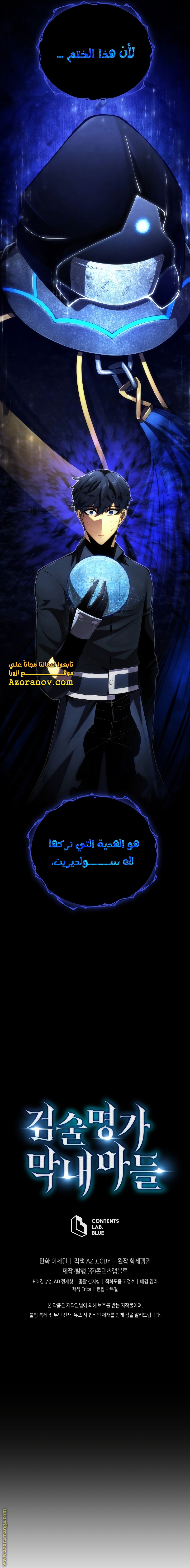 الصفحة 20