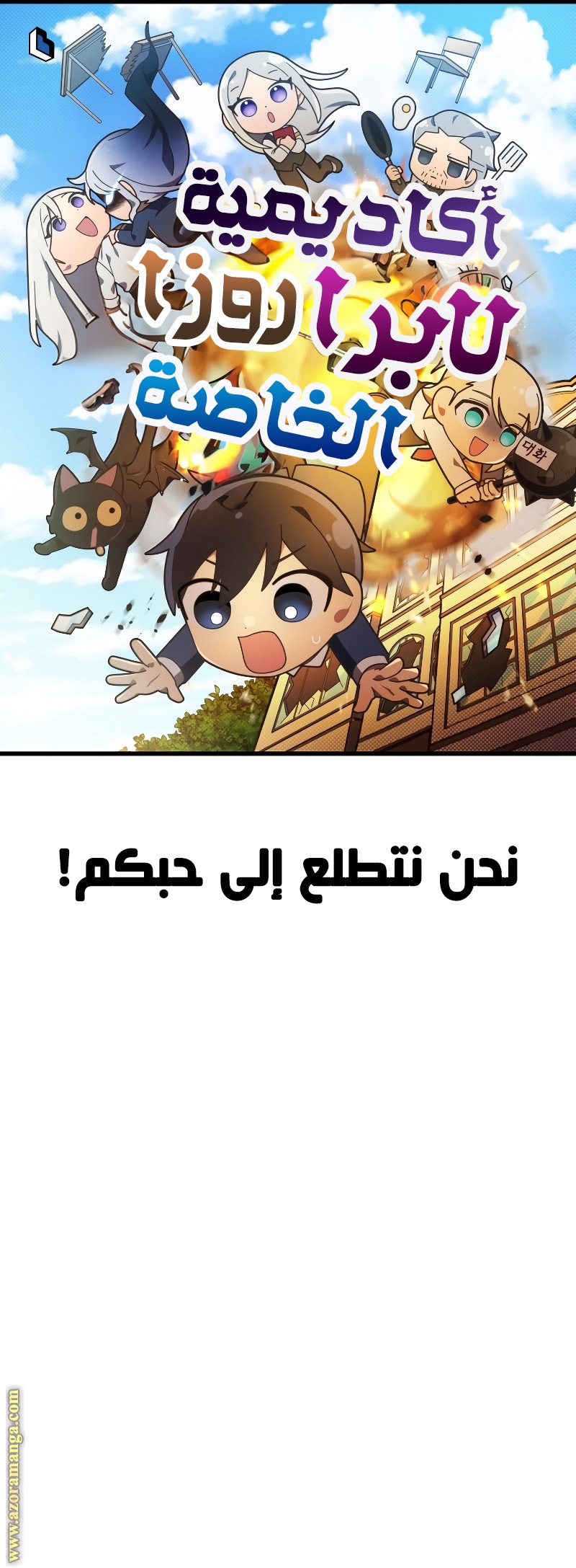 الصفحة 22