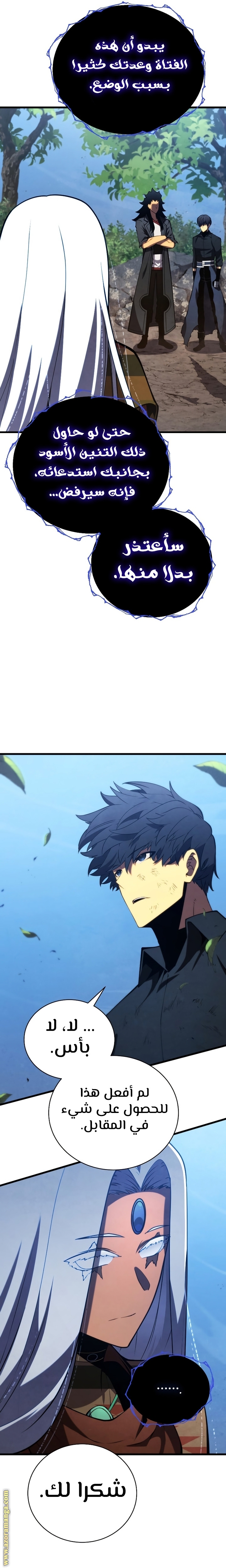 الصفحة 3