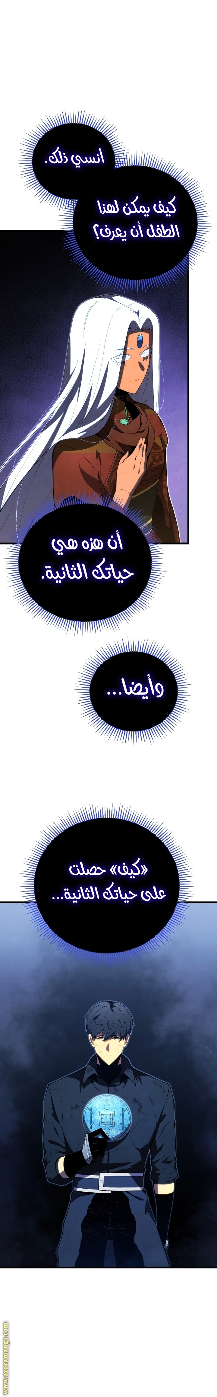 الصفحة 4