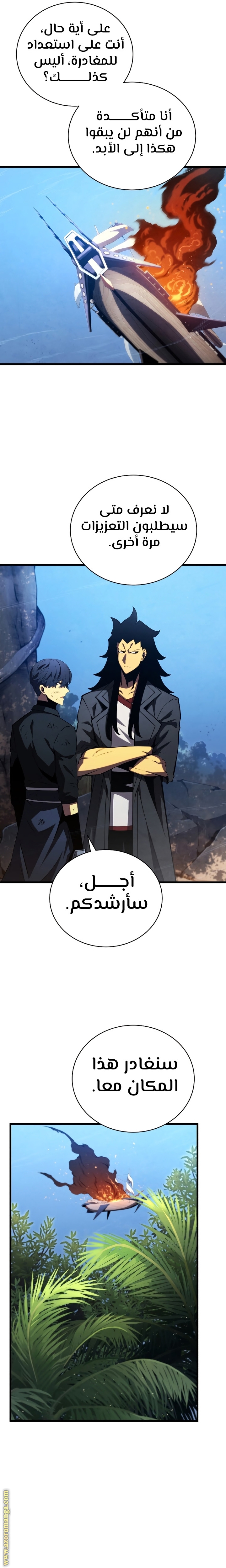 الصفحة 9