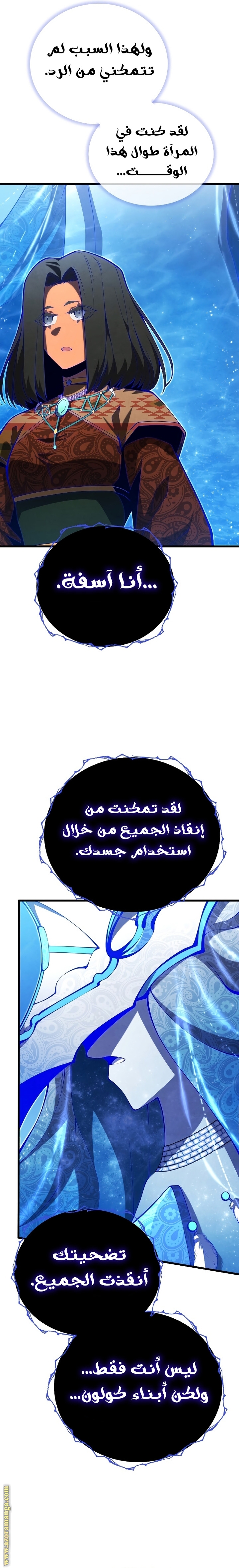 الصفحة 11