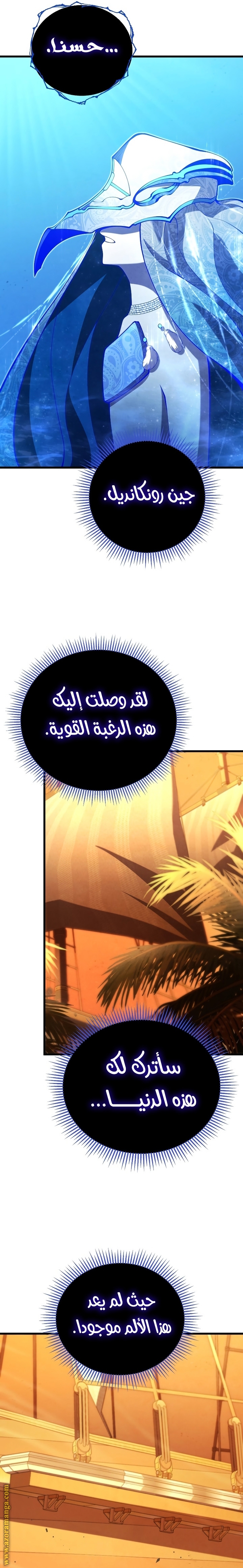 الصفحة 16