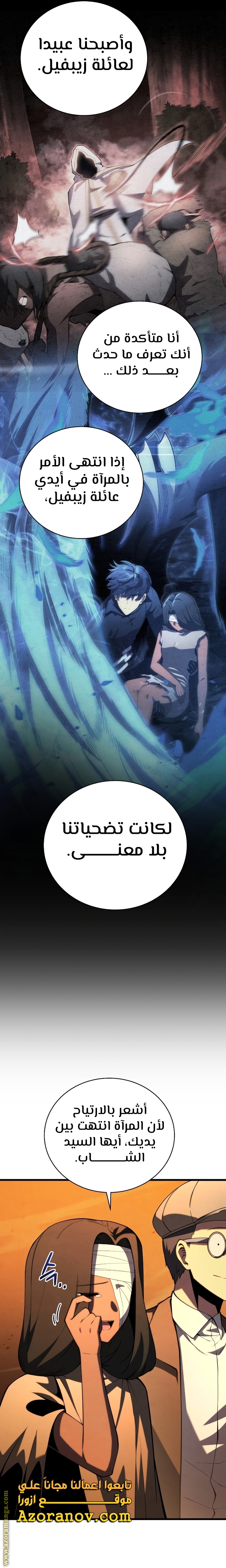الصفحة 18