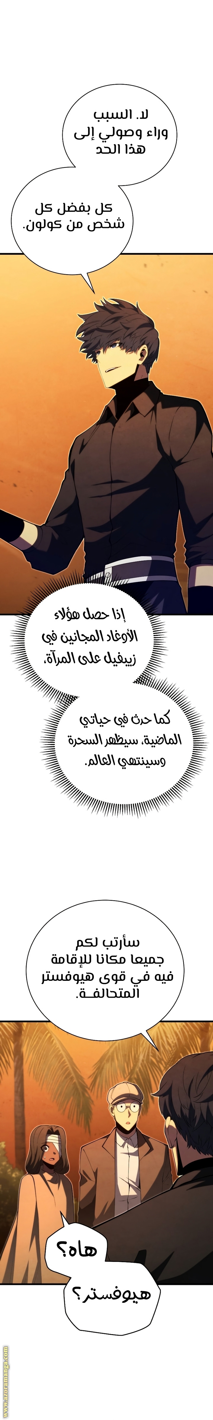 الصفحة 19