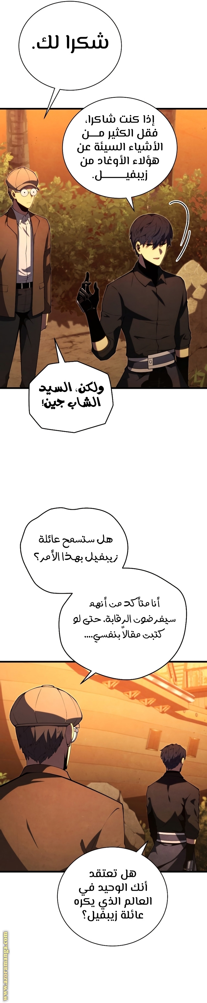 الصفحة 21