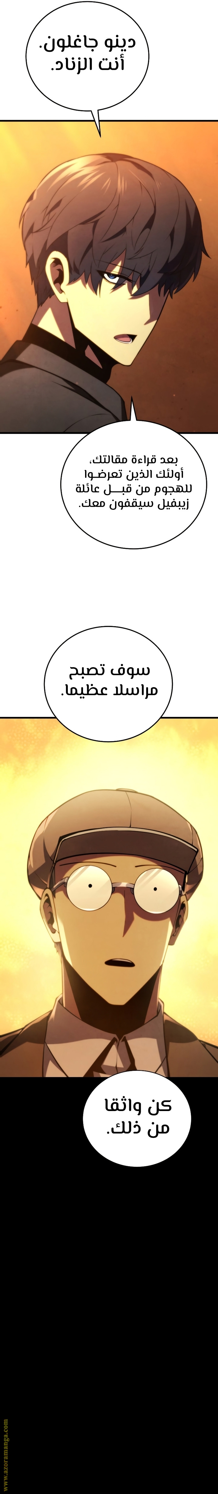 الصفحة 22
