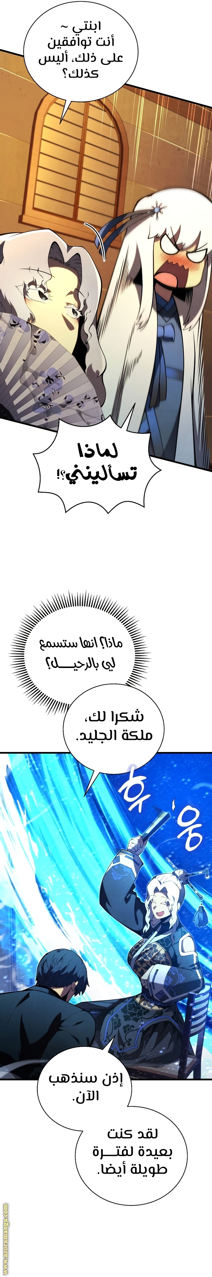 الصفحة 27