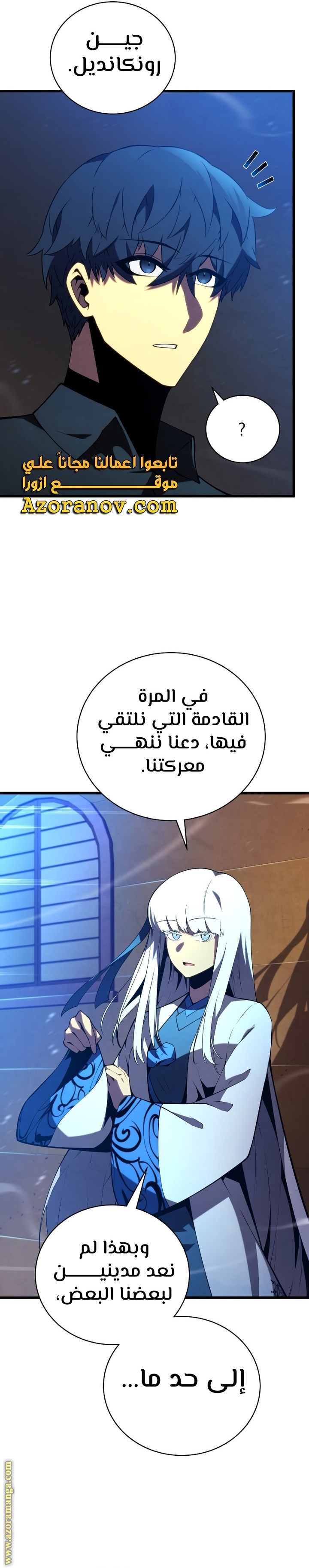 الصفحة 28