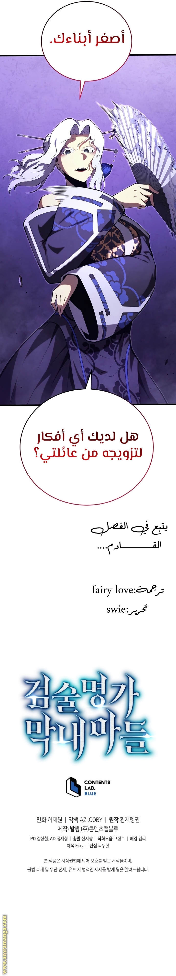 الصفحة 32